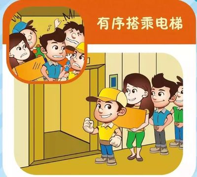工程服务提升季｜教您get这些安全乘梯知识~~
